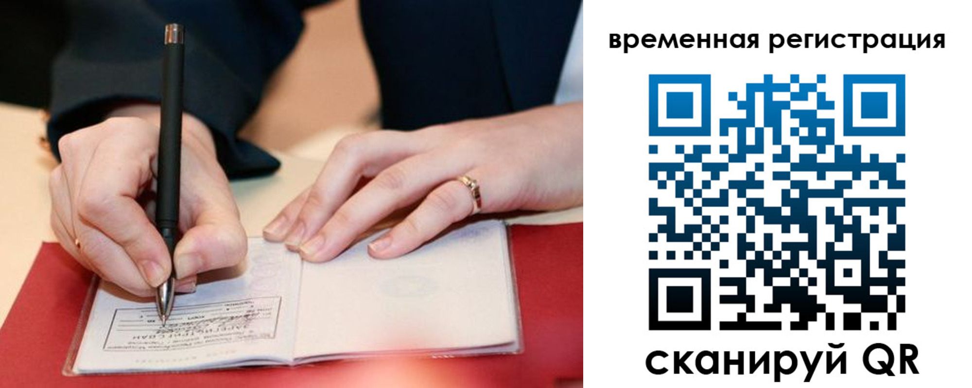 регистрация в Галиче